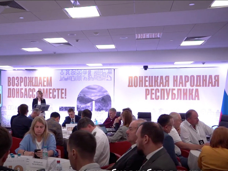 В ДНР намерены наладить централизованное транспортное обслуживание