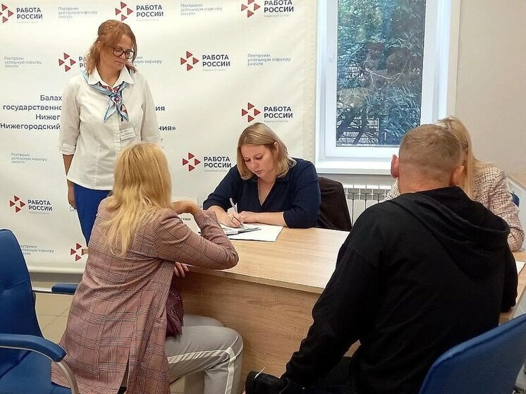 Нижегородцев приглашают на ярмарки вакансий в сентябре