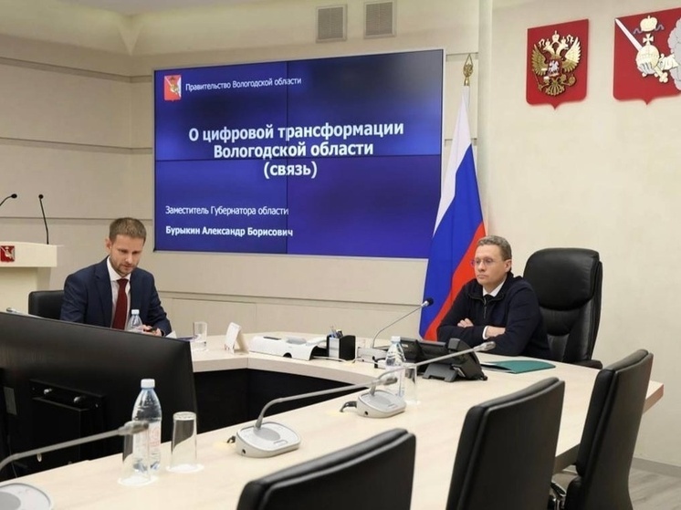 Новое приложение «Вологодский городовой» создают на Вологодчине