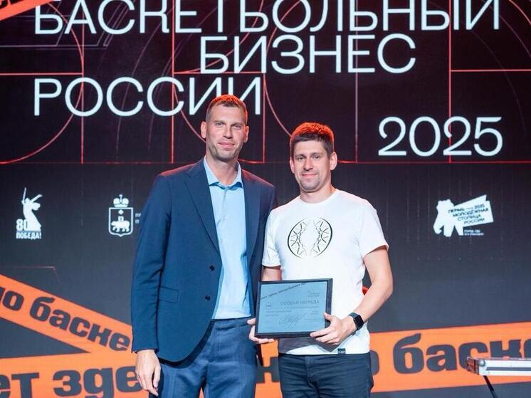 Нижегородская область получила две медали на «Экспо Баскет 2025»