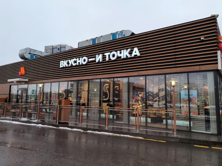 Мусульманин из Рязани подал в суд на «Вкусно — и точка» из-за бекона в бургере и получил 1000 рублей