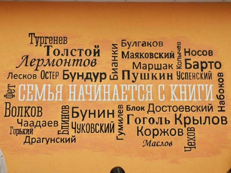 В Кандалакше открылась новая «библиотека будущего»