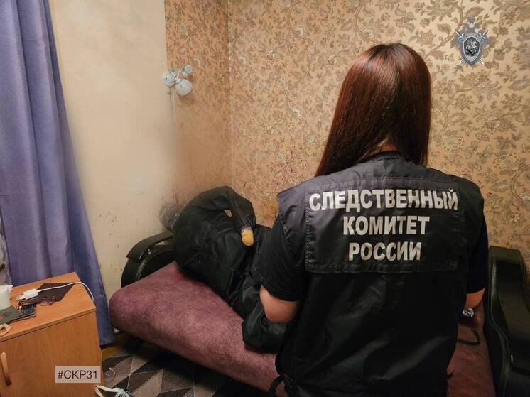 Белгородца приговорили к 9 годам строгого режима за убийство жены