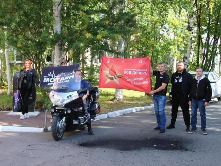 Архангельские байкеры поддержали донорскую акцию