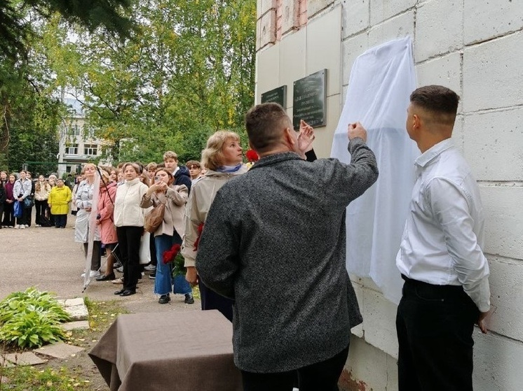 В Костроме открыли памятную доску в честь погибшего на СВО героя