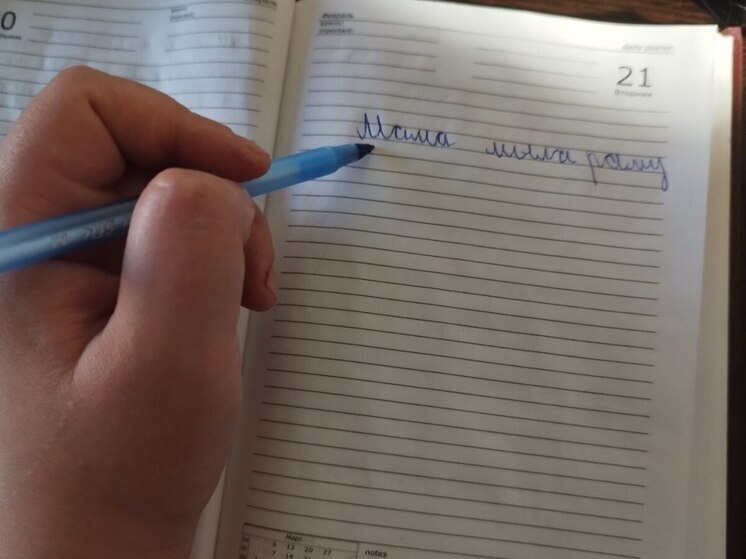 Начался учебный год