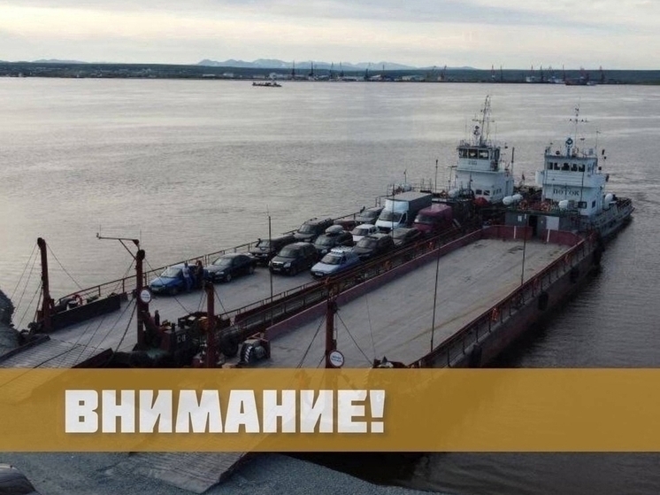 Паромная переправа Салехард — Лабытнанги снова остановилась