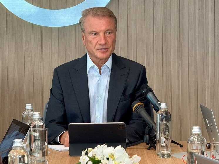 Герман Греф: Для оживления экономики нужна ставка в 12% и ниже