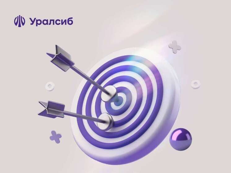 Банк Уралсиб запустил акцию «Белорусский экспресс» для новых бизнес-клиентов