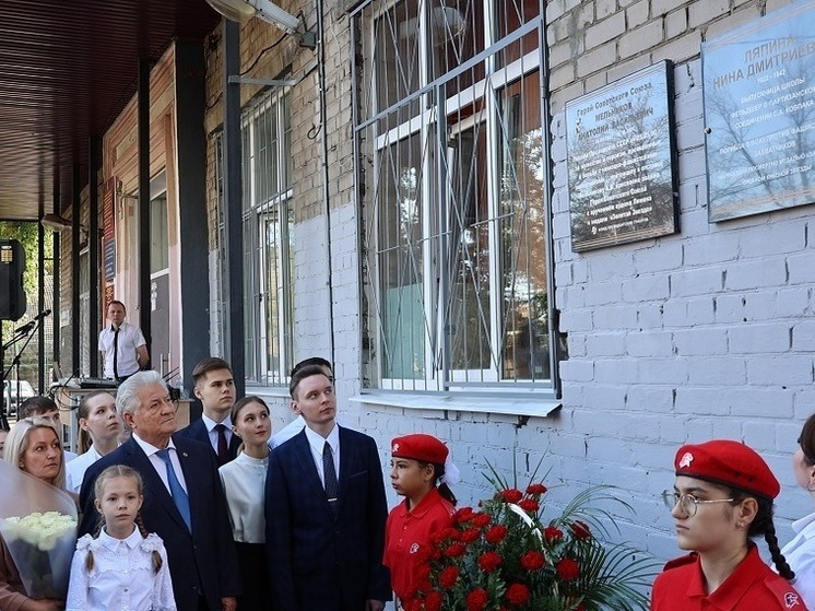 В Самаре 3 сентября открыли мемориал Нине Ляпиной