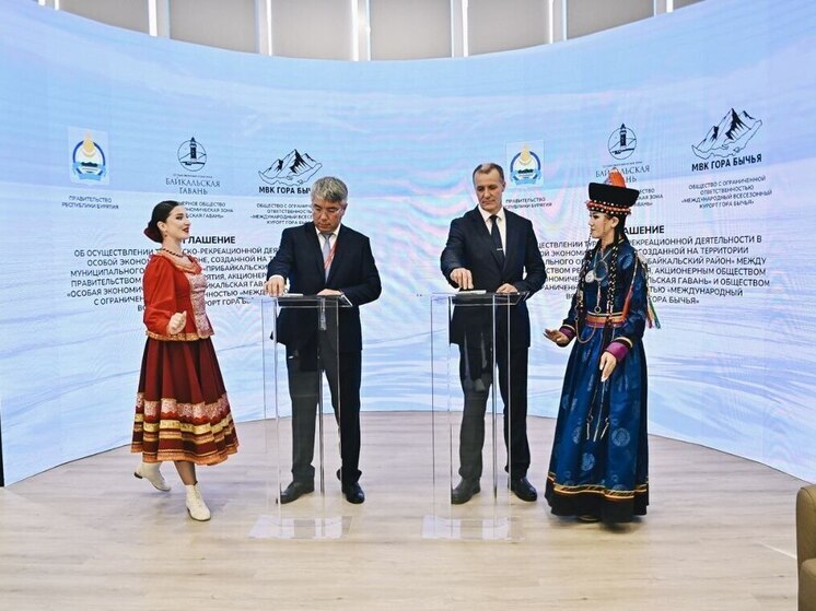 Дела "Горы Бычьей" в Бурятии, наконец, пошли в гору?