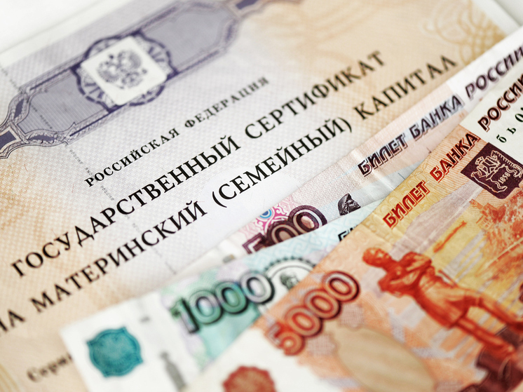В Архангельской области и НАО 1215 семей получили единовременные выплаты из остатка средств материнского капитала