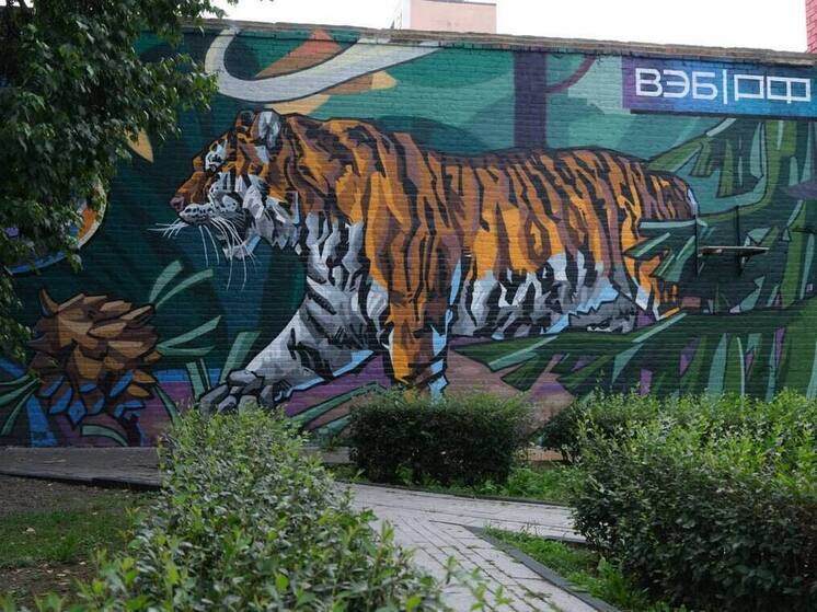Владивосток украсил мурал с Арсеньевым и амурским тигром