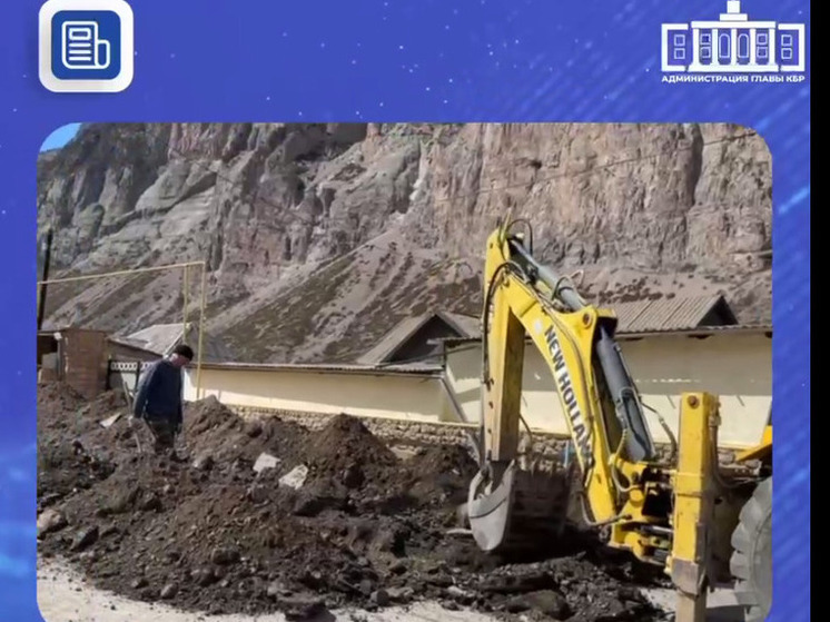 В Чегемском районе Кабардино-Балкарии реконструируют водопроводные сети