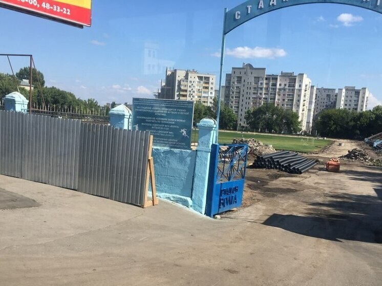 Стадион «Волга» закрылся на ремонт