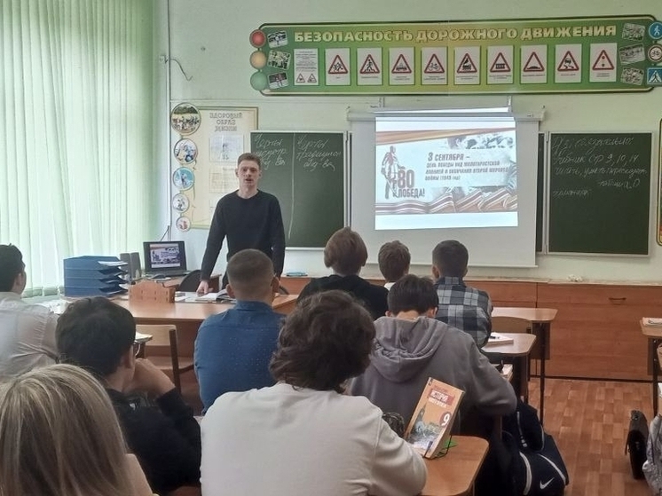 В Пущино прошел урок ко Дню воинской славы России