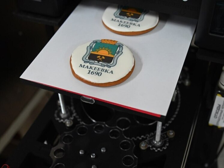 В ДНР ко дню рождения Макеевки выпустили праздничное печенье