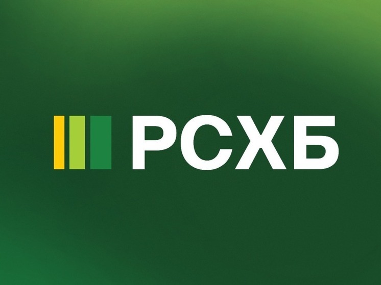 Россельхозбанк повысил кешбэк по картам МИР до 25%