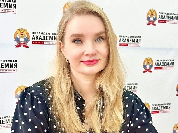 Эксперт: бюджет Ставропольского края успешно выполнен в первой половине 2025 года