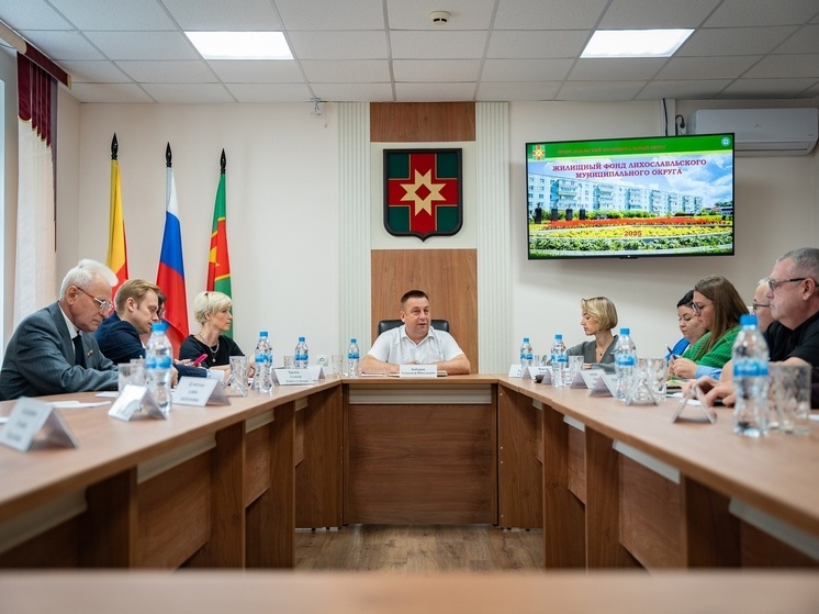 Жилищный контроль обсудили в Лихославльском округе