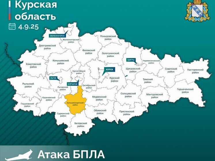 В результате удара БПЛА в Курской области сгорел дом