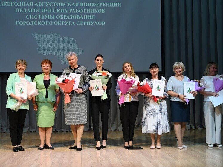 В Серпухове определили вектор развития системы образования
