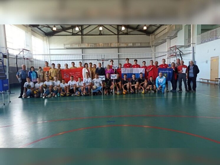 В брянском поселке Комаричи завершился районный турнир по волейболу