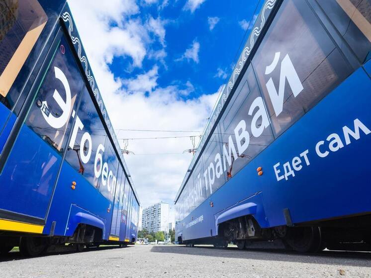 Максим Ликсутов рассказал о первых рейсах беспилотного трамвая по маршруту