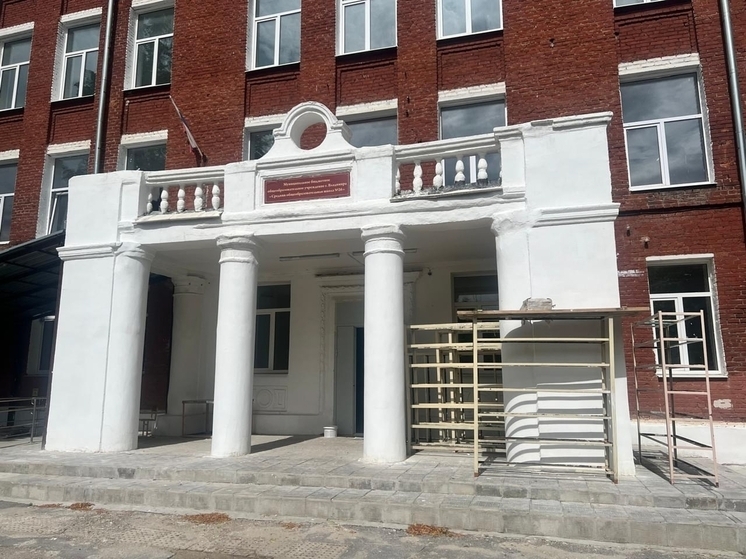 Во Владимире расследуется дело о мошенничестве при капремонте школы