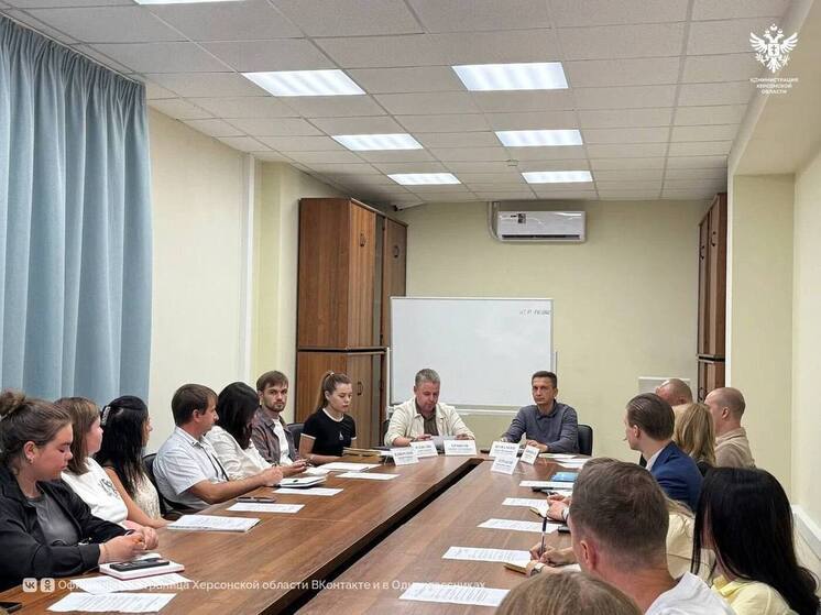 В Херсонской области обсудили вопросы информационной политики региона
