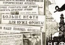 Почему фашистской Германии не удалось использовать месторождения Краснодарского края и Адыгеи, захваченные в августе 1942 года?

История развития нефтяной промышленности Краснодарского края знает один короткий период - с августа 1942-го по январь 1943 года – когда значимые нефтепромыслы Кубани и Адыгеи были захвачены фашистской Германией