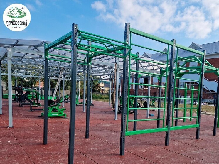 В Югре открылась современная спортивная площадка в Березово