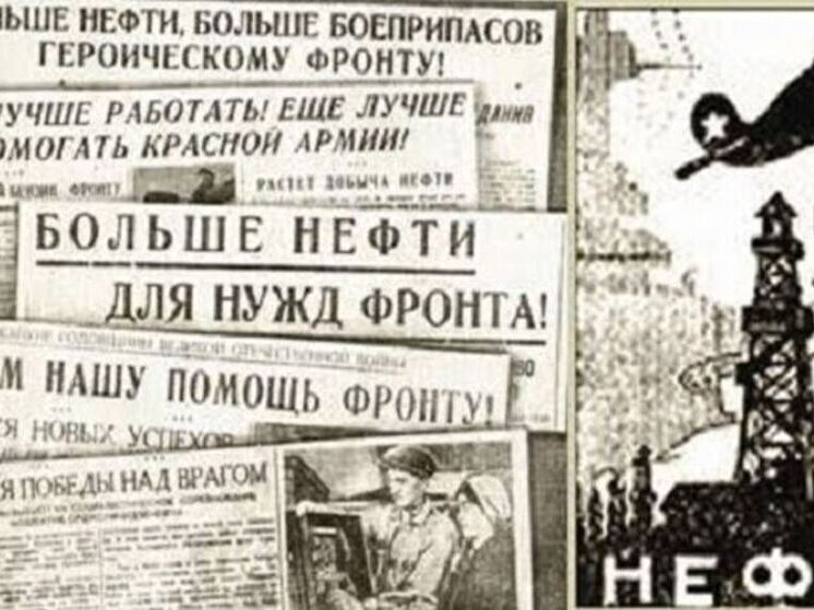 Почему фашистской Германии не удалось использовать месторождения Краснодарского края и Адыгеи, захваченные в августе 1942 года?

История развития нефтяной промышленности Краснодарского края знает один короткий период - с августа 1942-го по январь 1943 года – когда значимые нефтепромыслы Кубани и Адыгеи были захвачены фашистской Германией