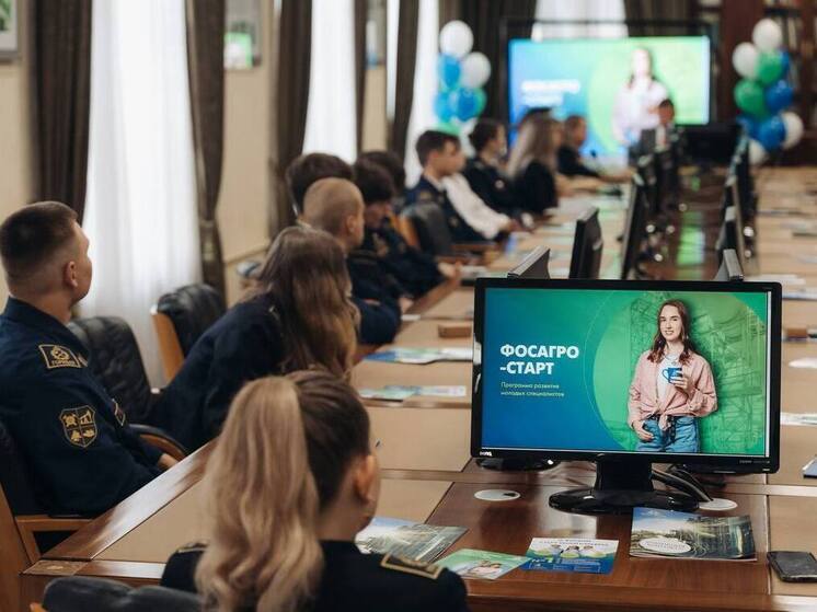 В Санкт-Петербургском горном университете студенты ставят для себя большие цели. Об их потенциале рассказал первый заместитель гендиректора ПАО «ФосАгро» Сиродж Лоиков во время традиционной линейки, посвящённой Дню знаний. Он сообщил, что компания активно сотрудничает со старейшим техническим вузом страны, и они совместно готовят будущие кадры.