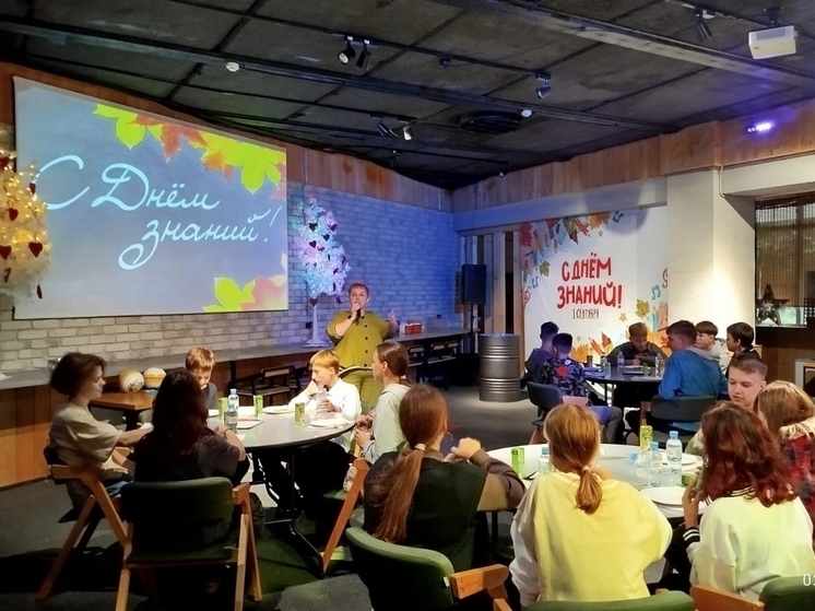 Для школьников Протвино провели командообразующий тренинг