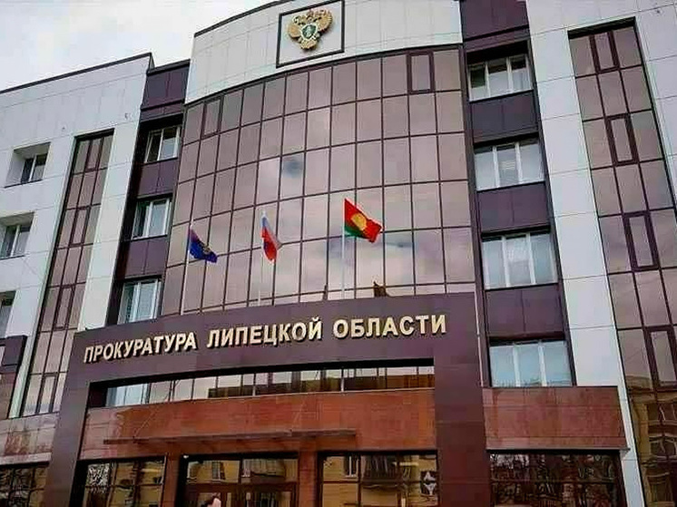 Под Липецком прокуратура добилась сноса 6 аварийных домов