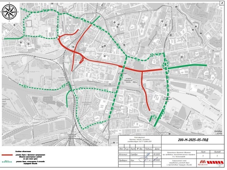 В выходные в Калининграде перекроют дороги из-за легкоатлетического марафона