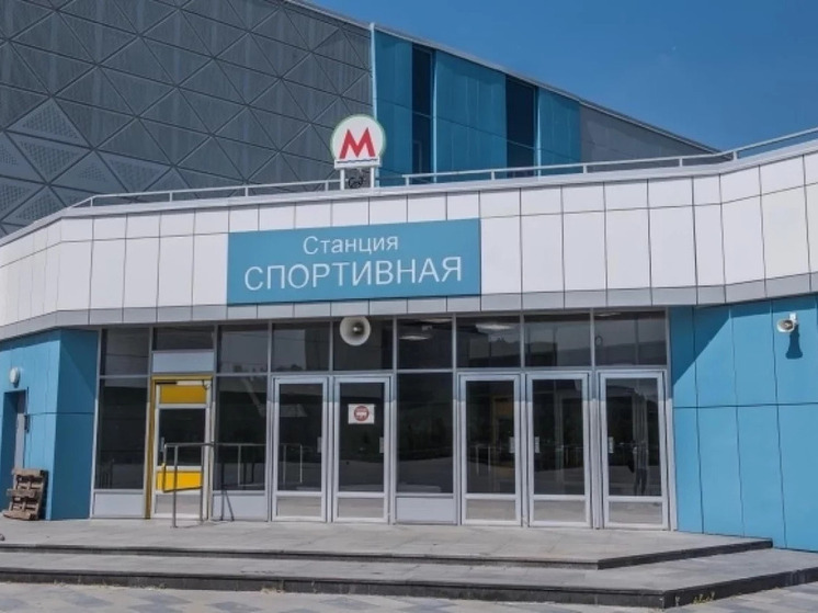 В Новосибирске 5 сентября откроют станцию метро «Спортивная»