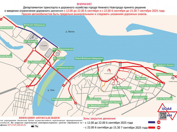 Канавинский мост и подъезды закроют для движения
