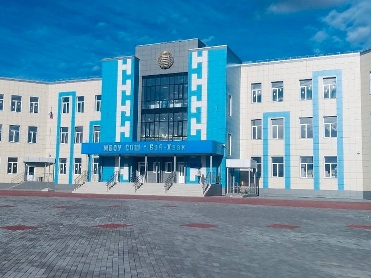 Прокуратура Тувы: в селе Бай-Хаак ввели новую школу