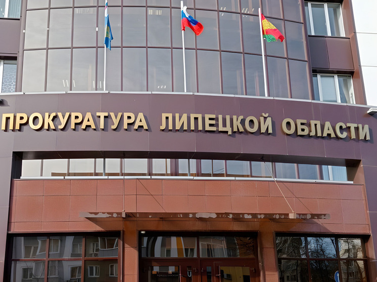 В липецкой облпрокуратуре рассказали подробности возбуждения дела в отношении своего бывшего работника
