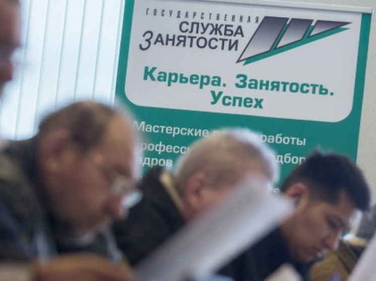 Житель Калмыкии незаконно получал пособие по безработице