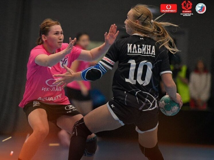  Гандболистки «Астраханочки» разгромили в гостях «Университет»