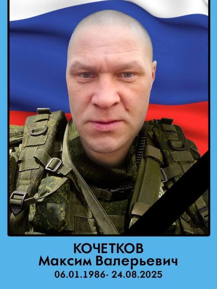 Боец из Ханымея погиб на СВО