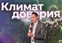 На Восточном экономическом форуме-2025 состоялась ключевая сессия «Климат доверия», посвященная новым форматам партнерства между бизнесом и государством для реализации крупных инфраструктурных проектов