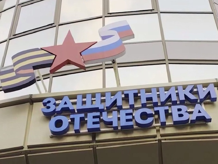 Пушилин и Кириенко посетили филиал фонда «Защитники Отечества» в ДНР