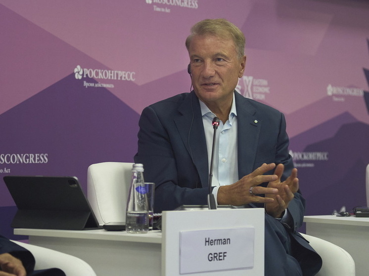 Герман Греф: Без образования и науки технологии невозможны