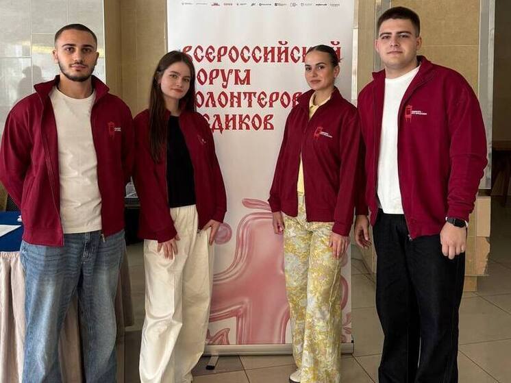 Студенты КубГМУ приняли участие в Х съезде «Волонтеров-медиков»