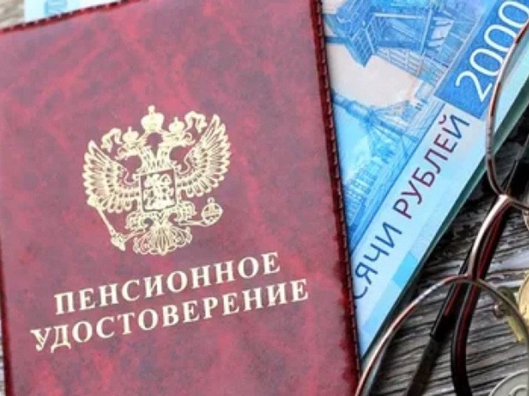 Хорошие новости ждут тамбовских пенсионеров осенью — пенсии станут больше