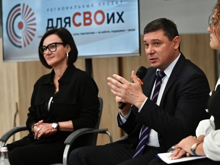 В Державинском университете прошёл специализированный форум, основная цель которого заключалась в демонстрации новых видов поддержки участникам специальной военной операции (СВО). Форум собрал представителей разных сфер общественной жизни, в том числе, присутствовали врио губернатора области Евгений Первышов, депутаты, участники боевых действий и общественные деятели.